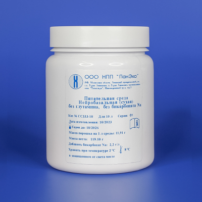 Сухая среда Нейробазальная, без глутамина и бикарбоната Na, на 10 л