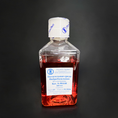 Среда Нейробазальная без глутамина, 500 мл, евро-ПЭТ