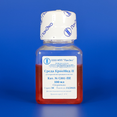 Среда КриоМед-П для криоконсервации, 100 мл, евро-ПЭТ