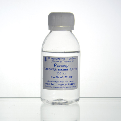 Раствор хлорида калия, 0,075М, 100 мл