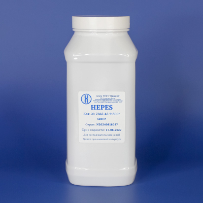 HEPES, 500 г, Forever Pharmacy
