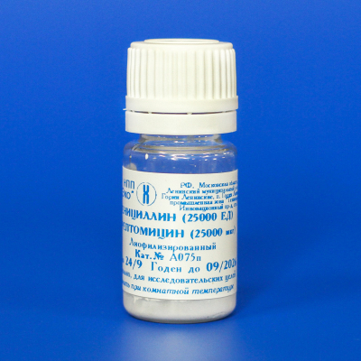 Пенициллин-стрептомицин, 100-х лиофилизированный, стерильный, 5 мл, ПЭТ-тара