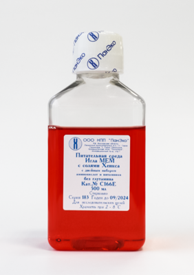 Среда Игла МЕМ без глутамина, с солями Хенкса и двойным набором витаминов и аминокислот, 500 мл, евро-ПЭТ