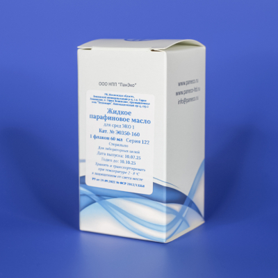 Жидкое парафиновое масло для сред ЭКО 1, более вязкое, 60 мл