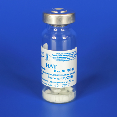 НАТ, 50-кратный, стерильный