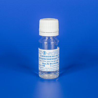 Аминокислоты незаменимые для среды MEM, 50-х раствор, стер.