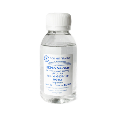 HEPES Na-соль, 1М, стер. раствор, рН=7,2, 100 мл