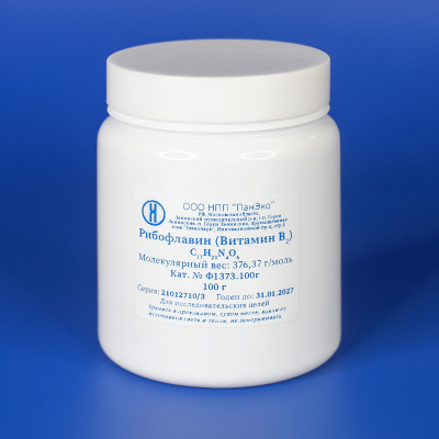 Рибофлавин 100 г
