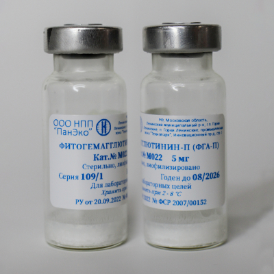 Фитогемагглютинин-П (ФГА-П), лиофилизированный, стерильный, 5 мг