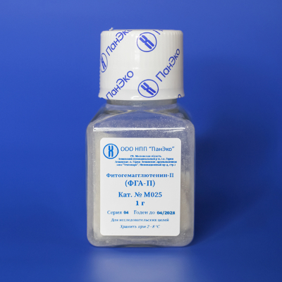 Фитогемагглютенин-П (ФГА-П), лиофилизированный, нестерильный, 1 г