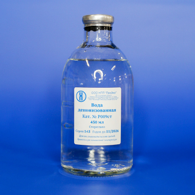Вода деионизованная, стерильная, 450 мл, стеклянная тара