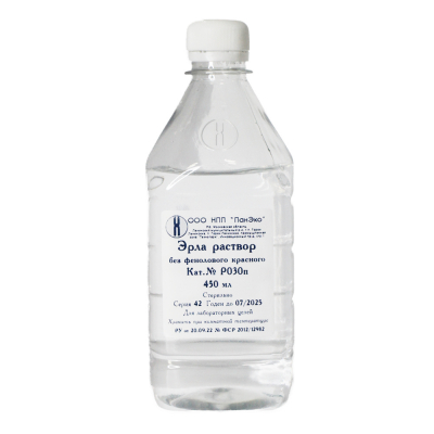 Эрла раствор без фенолового красного, стерильный.