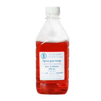 Эрла раствор с феноловым красным, стерильный.
