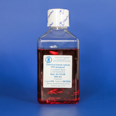 Среда 199 с глутамином, солями Эрла и бикарбонатом Na, 500 мл, евро-ПЭТ