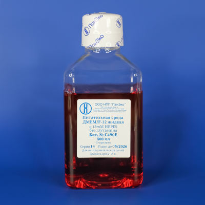 Среда ДМЕM/F-12, без глутамина, с 15мМ НЕРЕS, 500 мл, евро-ПЭТ