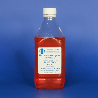 Среда ГибриС-1 с аланил-глутамином, 450 мл, ПЭТ