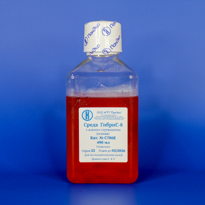 Среда ГибриС-8 с аланил-глутамином, 490 мл, ПЭТ