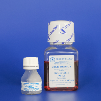 Среда ГибриС-8 с аланил-глутамином и добавкой, 98+2 мл, евро-ПЭТ+ПЭТ