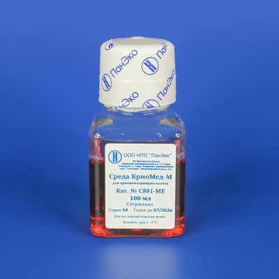 Среда КриоМед-М для криоконсервации, 100 мл, евро-ПЭТ