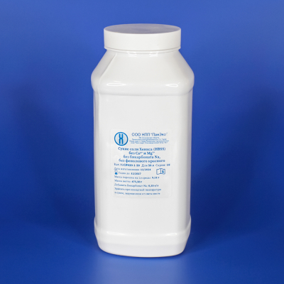 Сухие соли Хенкса, без ионов Са и Мg, бикарбоната Na и фенолового красного, на 50 л