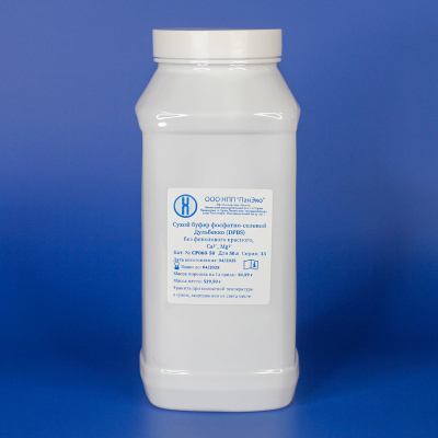 Сухой буфер фосфатно-солевой Дульбекко (DPBS), без Ca, Mg 50 л