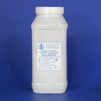 Сухая среда Игла МЕМ с глутамином и солями Эрла, без бикарбоната Na, на 50 л