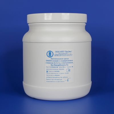 Сухая среда DMEM с глутамином, содержание глюкозы 4,5 г/л, без бикарбоната Na, на 50 л